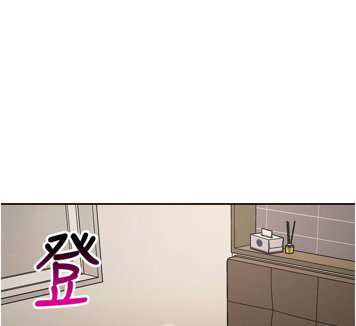 肉體審判第50話-使出渾身解數取悅主人