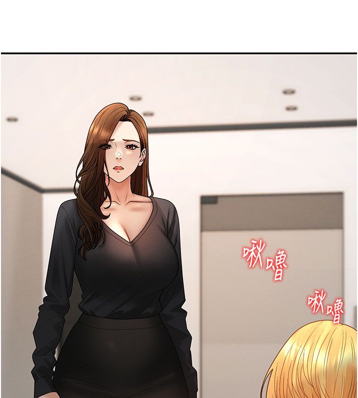 肉體審判第50話-使出渾身解數取悅主人