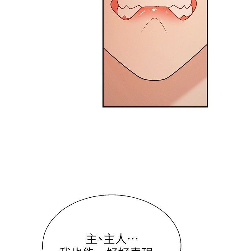 肉體審判第50話-使出渾身解數取悅主人