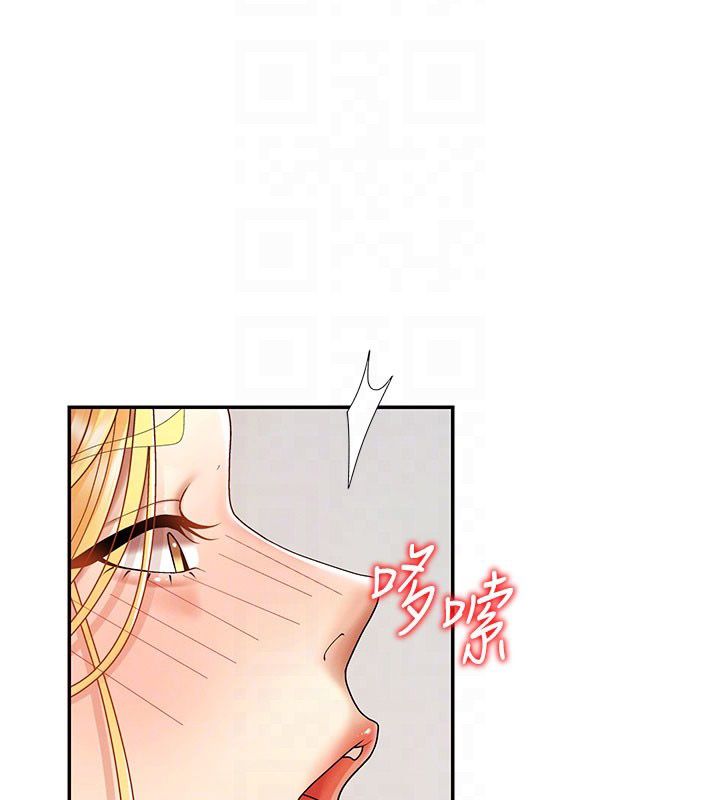 肉體審判第50話-使出渾身解數取悅主人