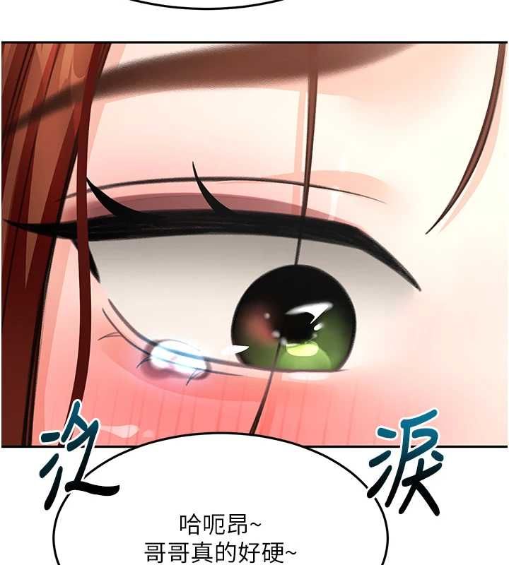 頂加套房的春天第65話-任務要失敗了嗎?! 第11頁