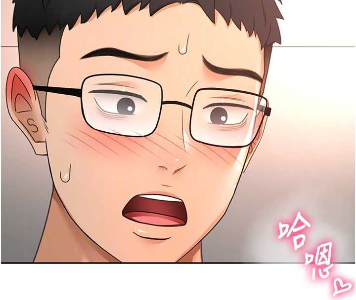頂加套房的春天第65話-任務要失敗了嗎?! 第20頁