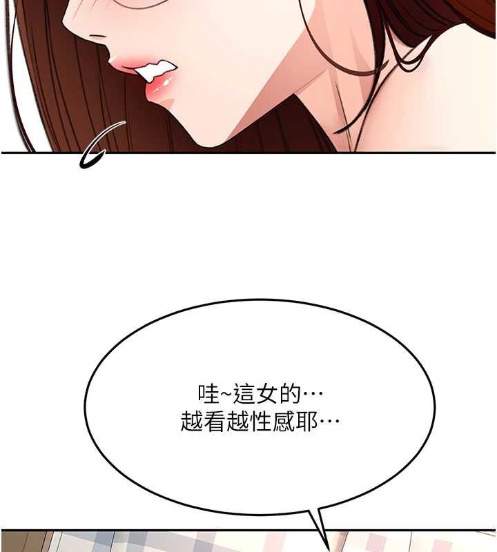 頂加套房的春天第65話-任務要失敗了嗎?! 第39頁