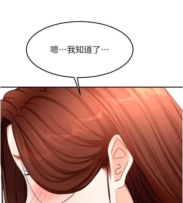 頂加套房的春天第65話-任務要失敗了嗎?! 第38頁
