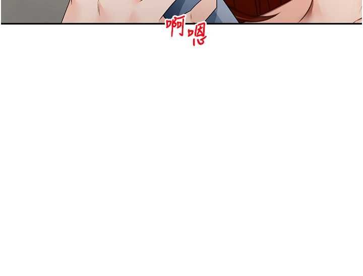 頂加套房的春天第65話-任務要失敗了嗎?! 第37頁