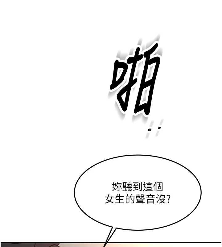 頂加套房的春天第65話-任務要失敗了嗎?! 第58頁