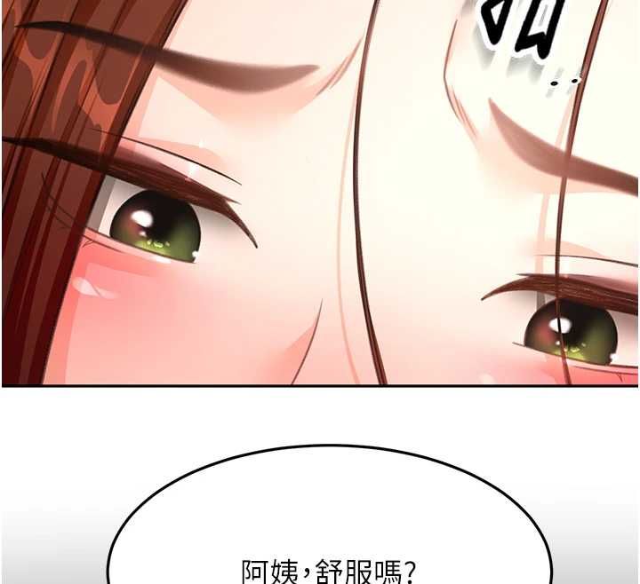 頂加套房的春天第65話-任務要失敗了嗎?! 第69頁