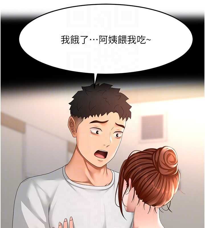 頂加套房的春天第65話-任務要失敗了嗎?! 第77頁