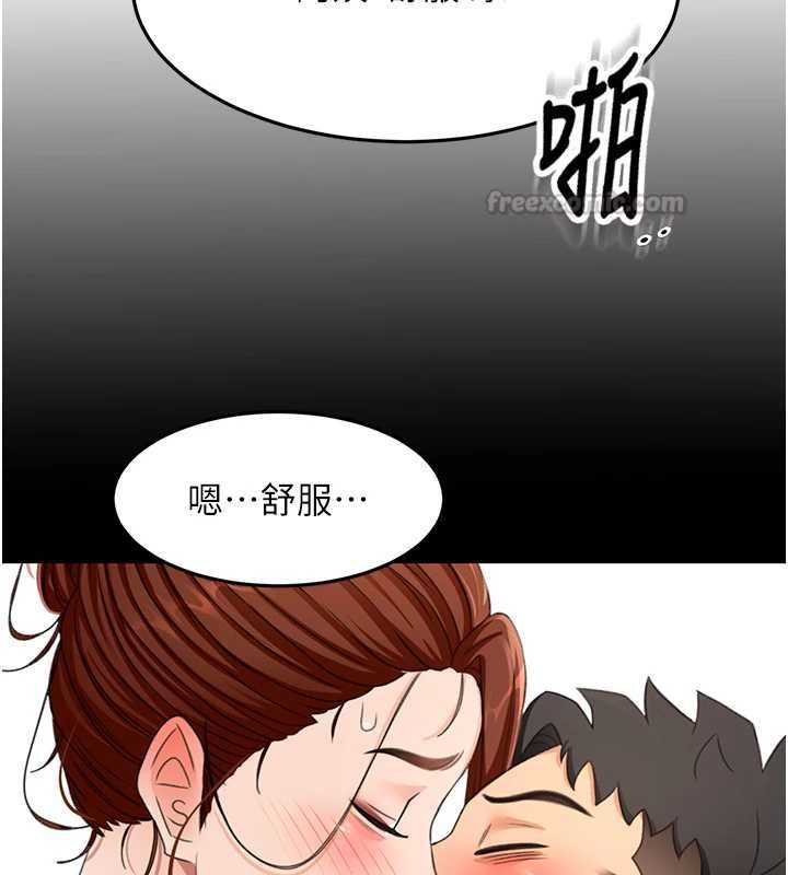 頂加套房的春天第65話-任務要失敗了嗎?! 第70頁