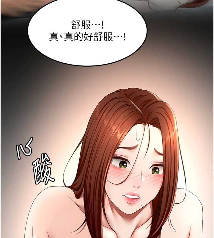頂加套房的春天第65話-任務要失敗了嗎?! 第82頁
