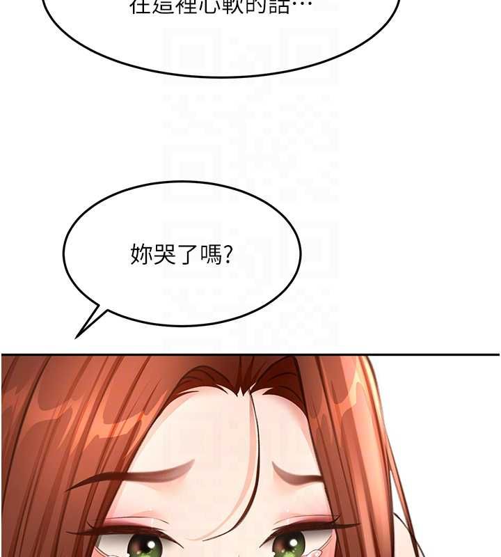 頂加套房的春天第65話-任務要失敗了嗎?! 第94頁