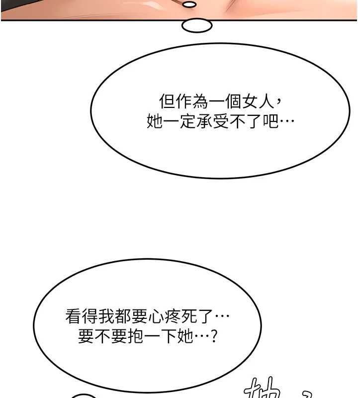 頂加套房的春天第65話-任務要失敗了嗎?! 第90頁