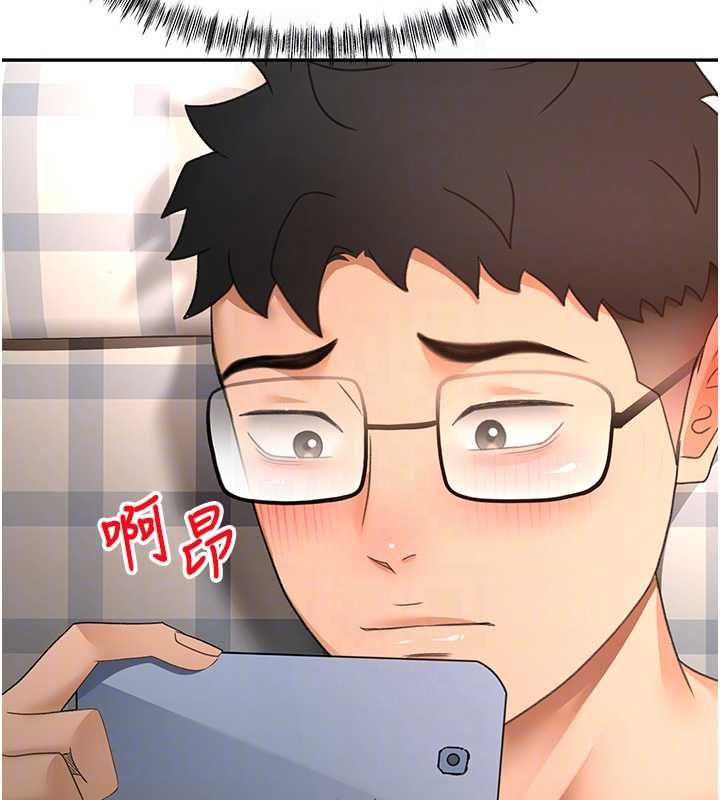 頂加套房的春天第65話-任務要失敗了嗎?! 第101頁