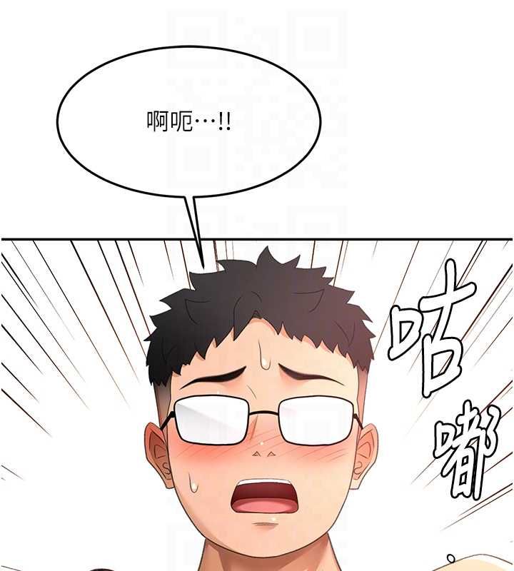 頂加套房的春天第65話-任務要失敗了嗎?! 第117頁