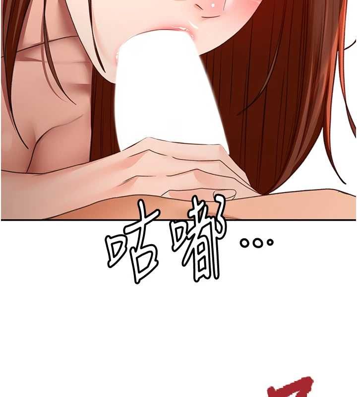 頂加套房的春天第65話-任務要失敗了嗎?! 第113頁