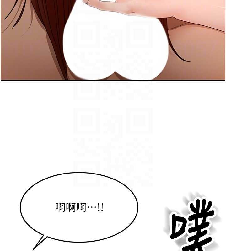頂加套房的春天第65話-任務要失敗了嗎?! 第119頁