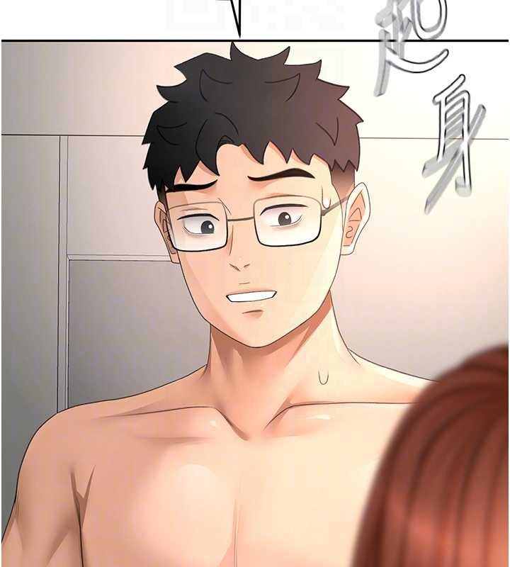 頂加套房的春天第65話-任務要失敗了嗎?! 第127頁