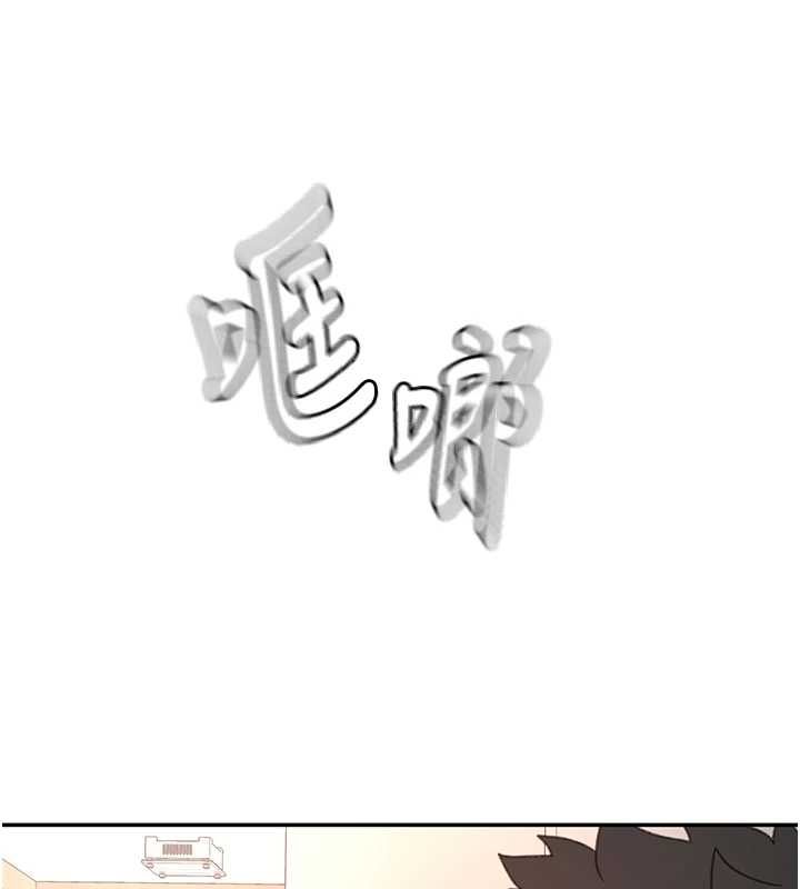 頂加套房的春天第65話-任務要失敗了嗎?! 第137頁