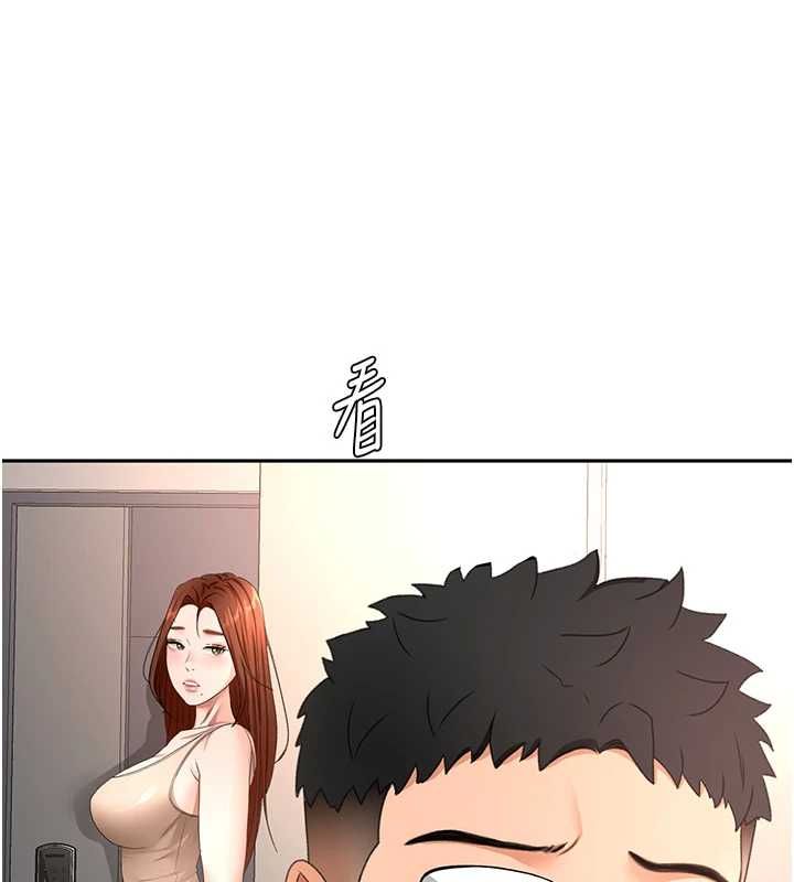 頂加套房的春天第65話-任務要失敗了嗎?! 第135頁