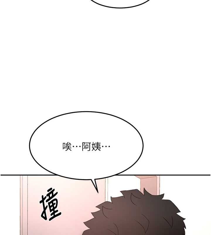 頂加套房的春天第65話-任務要失敗了嗎?! 第139頁