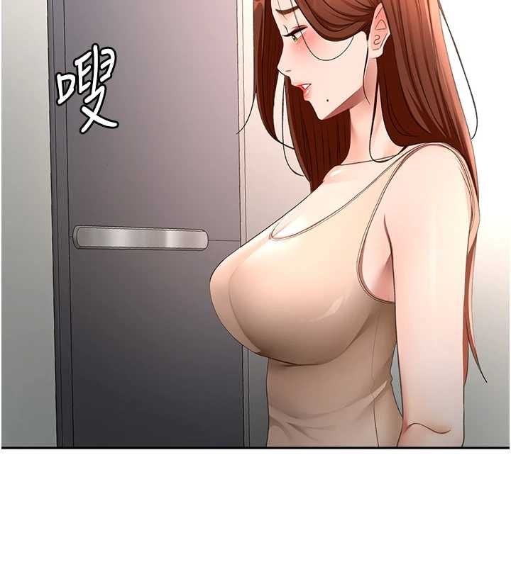 頂加套房的春天第65話-任務要失敗了嗎?! 第134頁