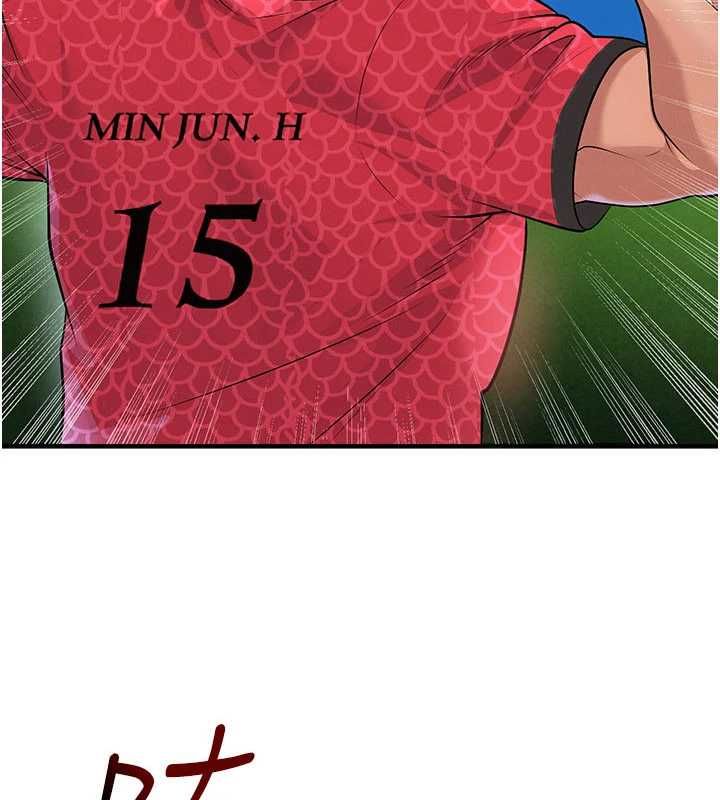 足球型男脫單指南第61話-多希望你是我男友