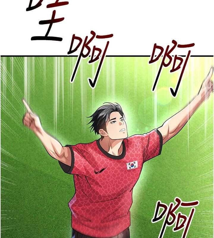 足球型男脫單指南第61話-多希望你是我男友