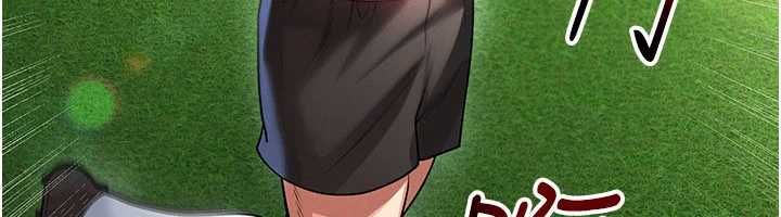 足球型男脫單指南第61話-多希望你是我男友