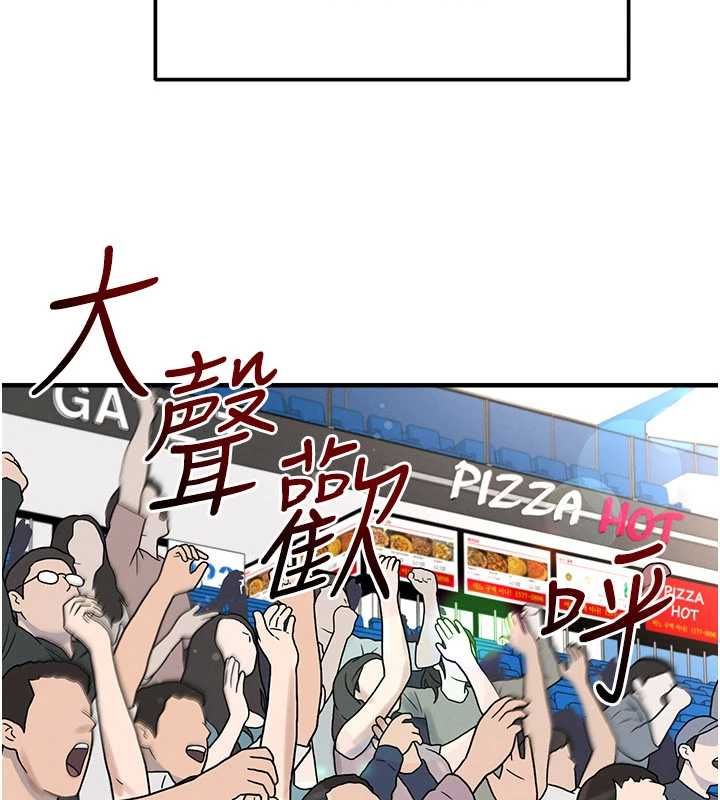 足球型男脫單指南第61話-多希望你是我男友