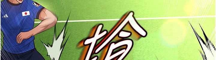 足球型男脫單指南第61話-多希望你是我男友