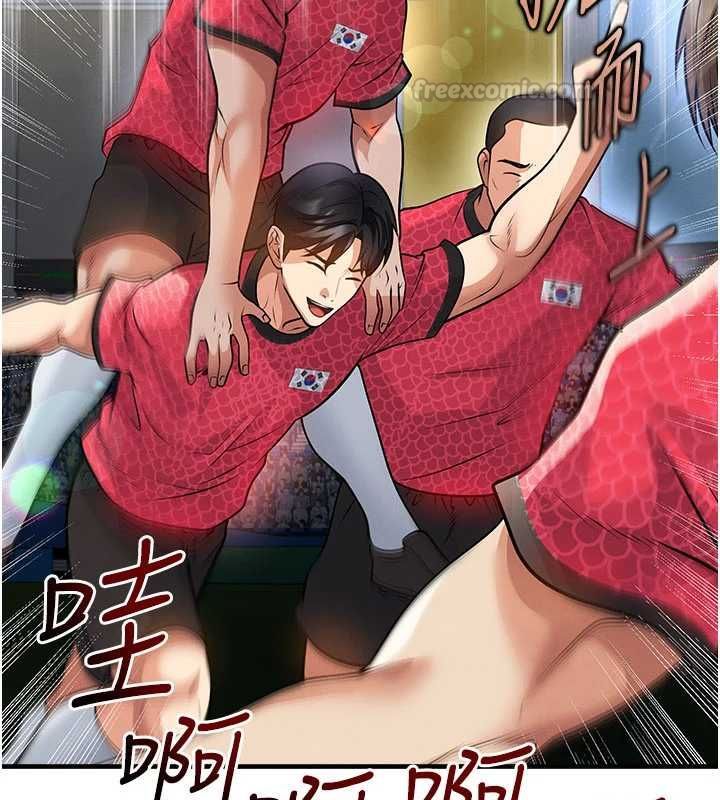 足球型男脫單指南第61話-多希望你是我男友