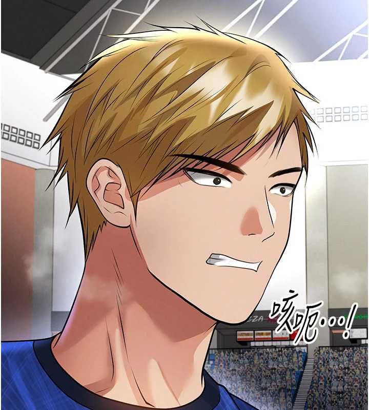 足球型男脫單指南第61話-多希望你是我男友