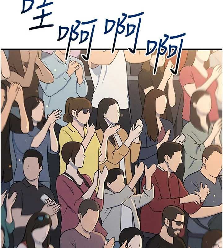 足球型男脫單指南第61話-多希望你是我男友