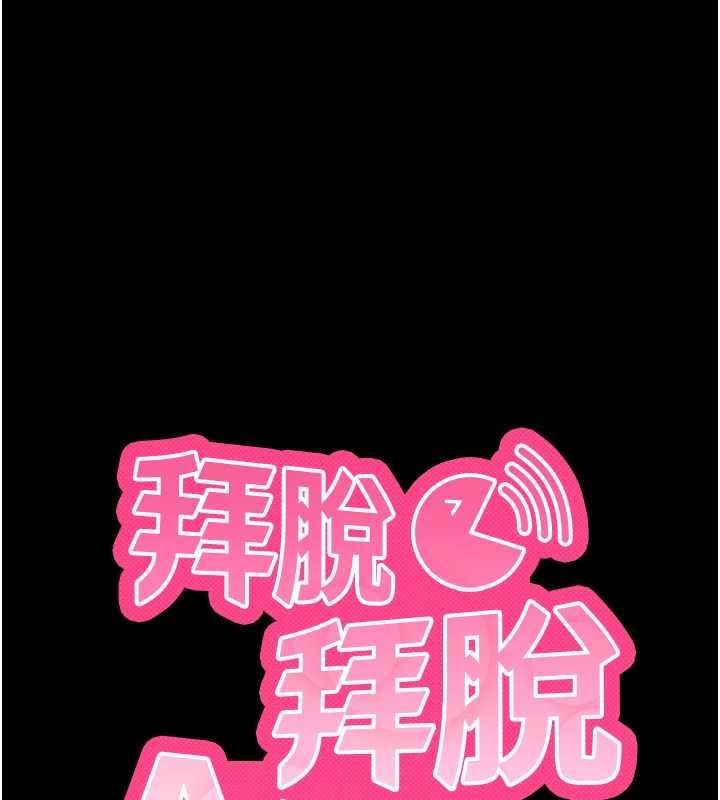 拜脫拜脫App第62話-目睹女兒做愛的媽媽