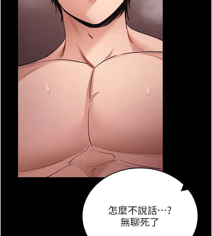 拜脫拜脫App第62話-目睹女兒做愛的媽媽