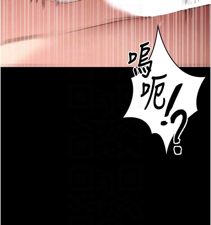 拜脫拜脫App第62話-目睹女兒做愛的媽媽