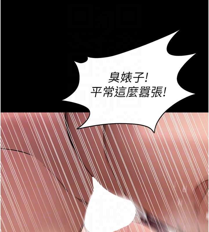 拜脫拜脫App第62話-目睹女兒做愛的媽媽