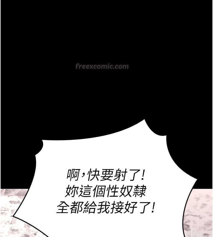 拜脫拜脫App第62話-目睹女兒做愛的媽媽