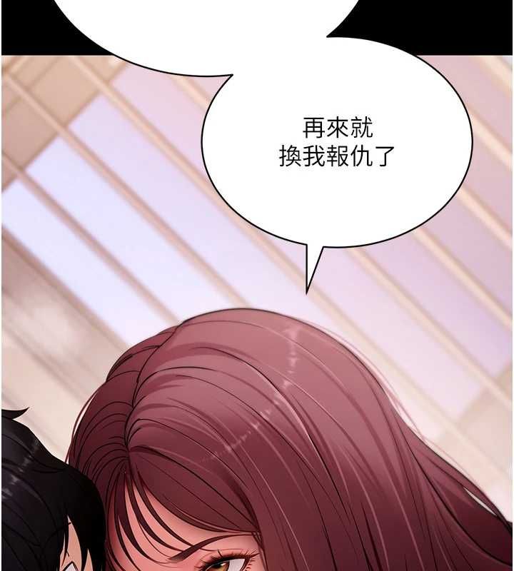 拜脫拜脫App第62話-目睹女兒做愛的媽媽