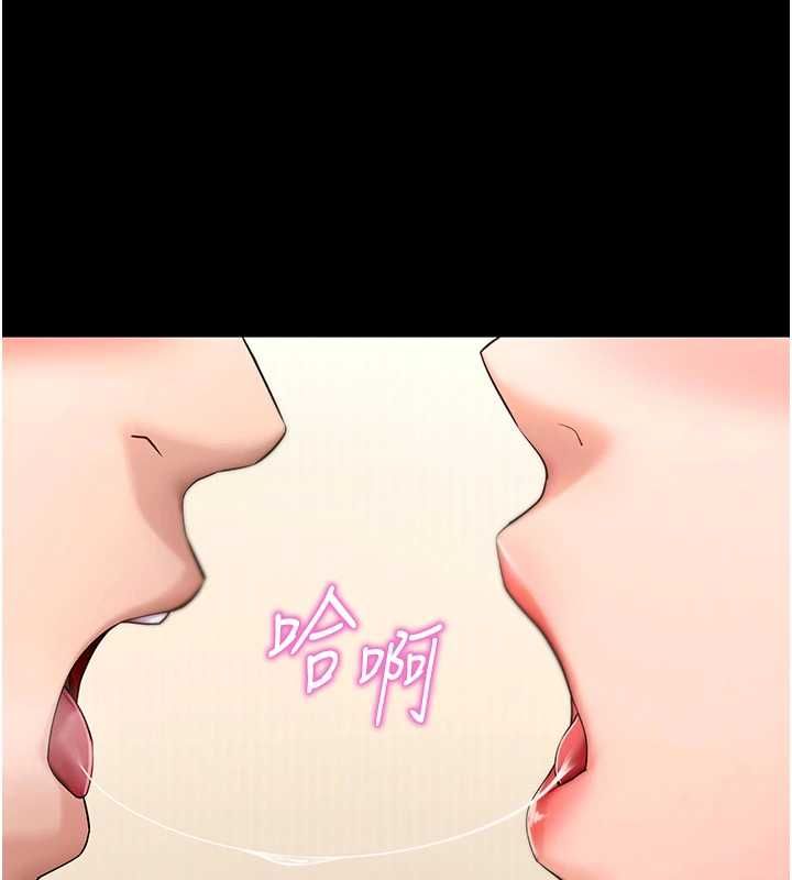 拜脫拜脫App第62話-目睹女兒做愛的媽媽