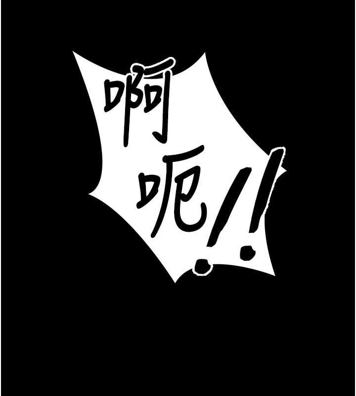 拜脫拜脫App第62話-目睹女兒做愛的媽媽
