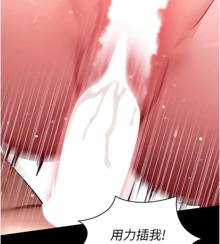 拜脫拜脫App第62話-目睹女兒做愛的媽媽