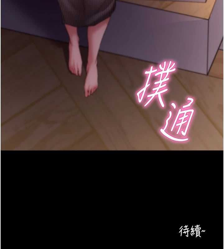 拜脫拜脫App第62話-目睹女兒做愛的媽媽