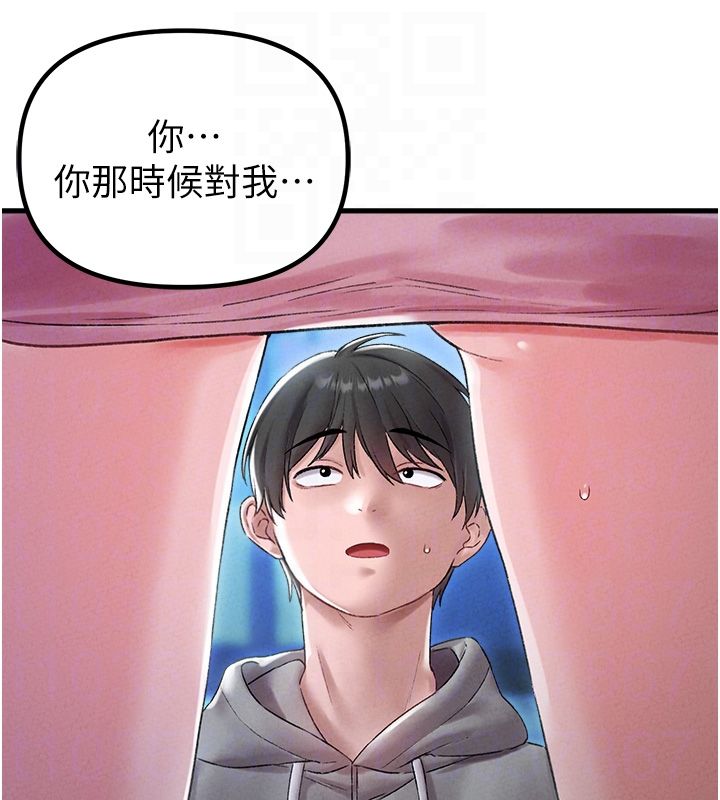 男人配額制第44話-發酒瘋的代價 第19頁