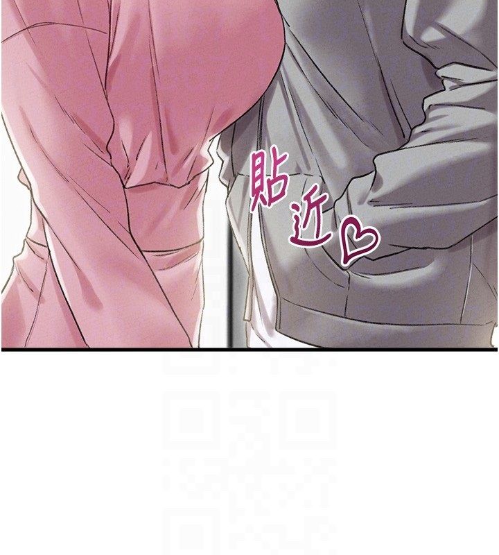 男人配額制第44話-發酒瘋的代價 第63頁