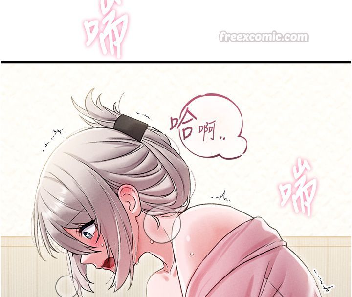 男人配額制第44話-發酒瘋的代價 第70頁