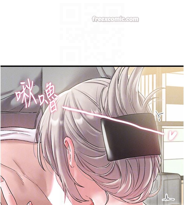 男人配額制第44話-發酒瘋的代價 第98頁