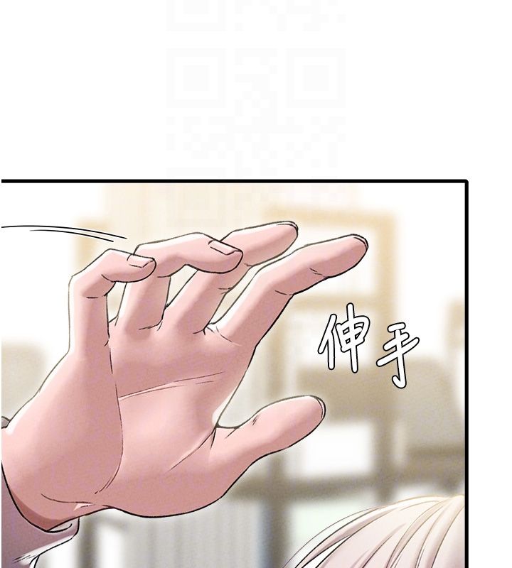 男人配額制第44話-發酒瘋的代價 第100頁