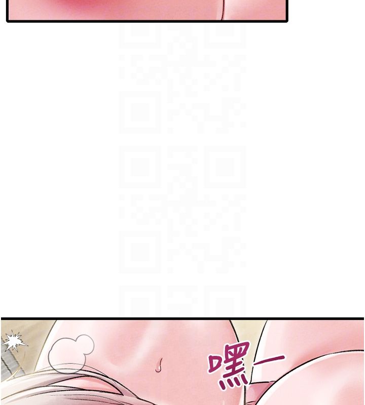 男人配額制第44話-發酒瘋的代價 第119頁
