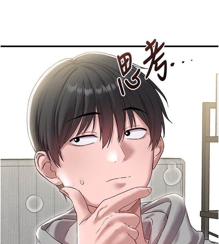 男人配額制第44話-發酒瘋的代價 第132頁
